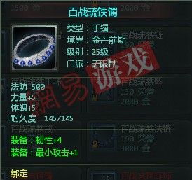 星辰变全采集类型深度拆解，匹配热门需求，快速冲级/稳拿稀有资源攻略