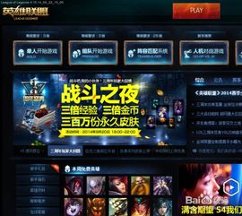 2019LOL战斗之夜绝版复盘，皮肤速领、任务跳坑、隐藏福利全拆解