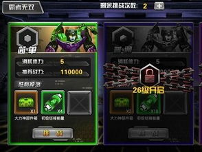 2026斗战神棍猴加点图全解析，PVE/PVP双场景专精流派指南