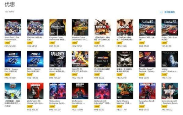 PS+新春特惠来袭，重磅游戏入库大放价！