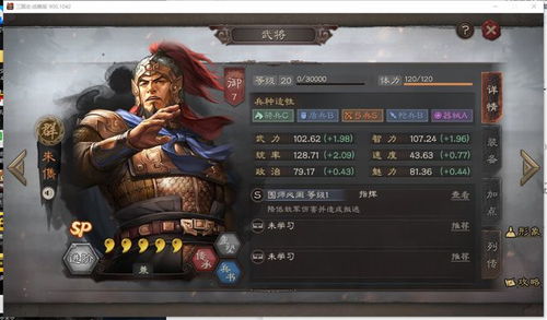 命运之终结手镯深度攻略，毕业属性怎么选？获取捷径/职业适配全揭秘（2026版）