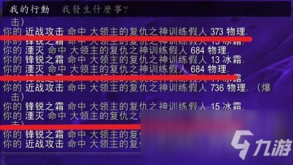 2026冰DK输出手法冲榜秘籍，双持/双手流派适配+团本大米精准循环