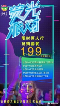 2026私藏干货，12类嗨爆暖场游戏，精准匹配8大热门聚会需求