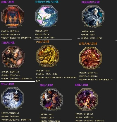 白青大地八卦还能这么玩？2026职业适配、合成优先级与毕业属性全拆解