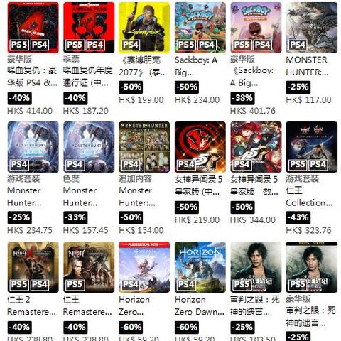 PS+新春大促来袭，重磅游戏入库惊喜不断