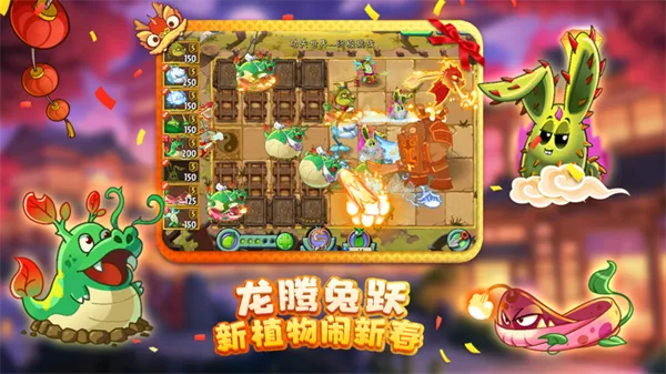 游民星空PVZ热门内容深度拆解，哪款改版耐玩？MOD怎么装？速通有啥门道？