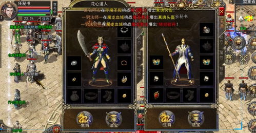 刚开合击传奇2026全新指南，选最强合击/3天冲级/新服避坑，新手也能霸服