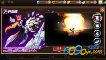 第一元素师类型全解析，匹配玩家热门需求，打造T0级元素输出天花板