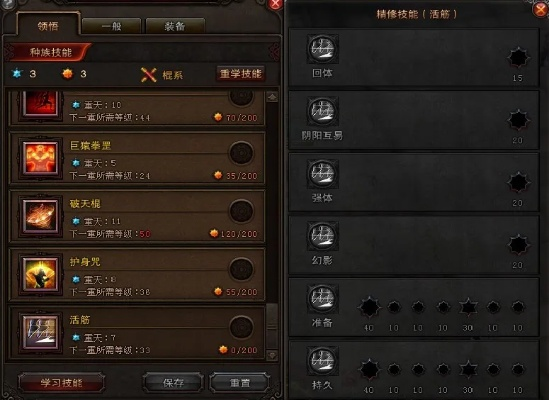 2026斗战神棍猴技能加点全解，副本攻坚+PVP竞技双流派，秒伤破百万指南