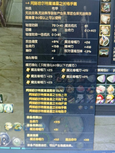 2026永恒之塔4S副本深度指南，速通、毕业装掉落与热门需求精准匹配