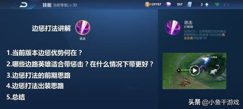 妲雅怎么玩才强？辅核养成优先级、配队思路+实战细节全解析（2026版）