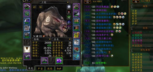 魔兽转服怎么选？3类鲜为人知的转服类型+热门需求精准匹配，避坑实操指南