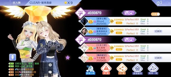 QQ炫舞鲜为人知的5类高手，匹配热门需求的上分/打歌/社交进阶全指南