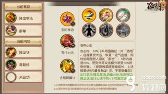 九阴五内修炼终极指南，2025最新心法搭配与突破顺序