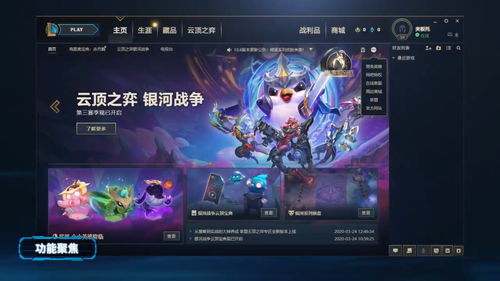 2026英雄联盟音乐节直播卡顿？这份内部渠道画质优化全攻略限时免费