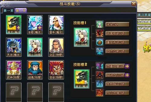 英雄灵霄峡3分钟速通秘籍，2025最新单刷+组队双版本全机制拆解