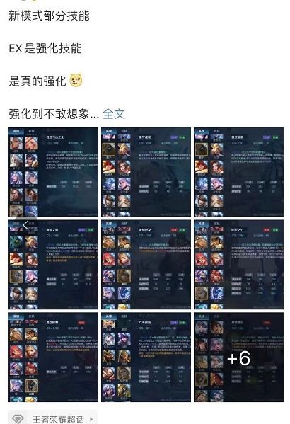 梦之希望职业到底怎么玩？2025版本技能装备全维度解析