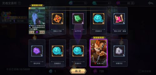 无尽的故事肉鸽卡关？2026年实测36套Build隐藏机制全解