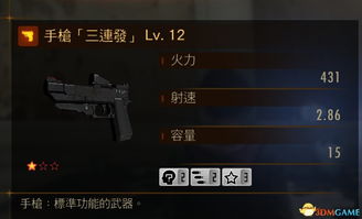 生化危机5双人速通卡关？2025年S+评级武器升级与无限弹药全解锁