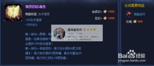 死兆星奥利安娜隐藏机制全解密，2025年高端局选用率飙升37%的真相