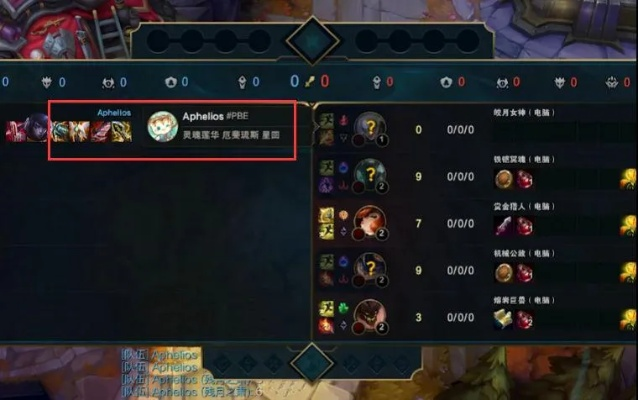 LOL客户端直播卡顿？2025年终极优化指南，从观战设置到赛事直播全解析