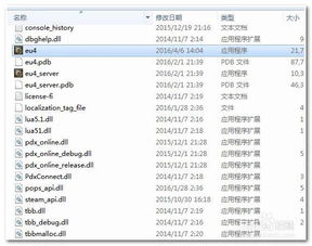 《欧陆风云5》购买指南 售价、版本区别与配置要求一览