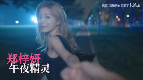 《完蛋我被美女包围了2》全角色真结局与隐藏结局一览