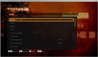 热血无赖闪退黑屏终极修复指南，3DM版实测8种解决方案
