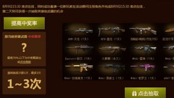 《三角洲行动》蜂医快速上手教学 蜂医实战玩法与武器推荐