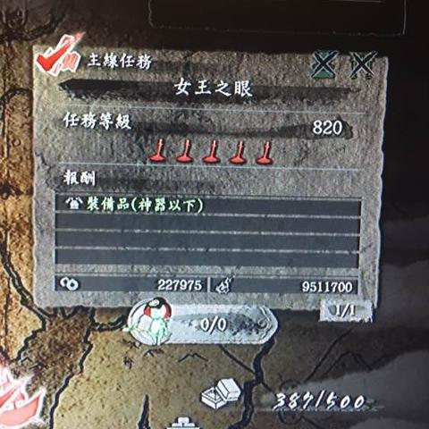 《仁王3》二周目刷装备地点推荐 二周目怎么刷装备