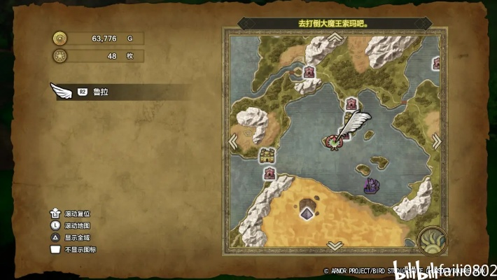 《勇者斗恶龙7重制版》神秘异世界攻略及前往方法 银色神奇石板在哪