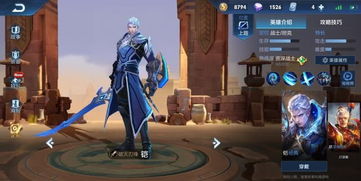 《仁王3》御一门众之铠套装获取方法 御一门众之铠套装怎么获得