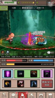 《喵喵的结合》死灵法师BD推荐 死灵法师怎么构筑