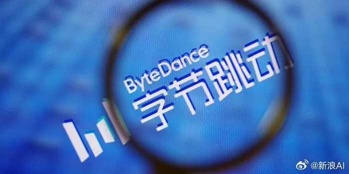 天下苦英伟达久矣！字节跳动被曝自研芯片成功 已进入量产