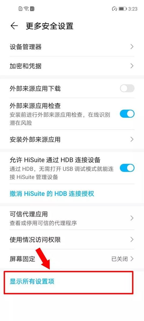 绝版预警鸭鸭全知道，3天解锁全隐藏对话的暴爽方法论