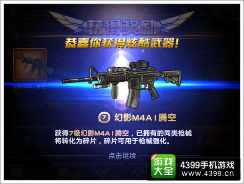 2026年CF新枪强度榜，M4A1-雷霆王者实战评测与压枪技巧全解析