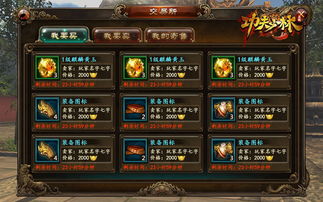 剑灵2国服公测时间锁定？2025年Q3上线内幕与抢号全攻略