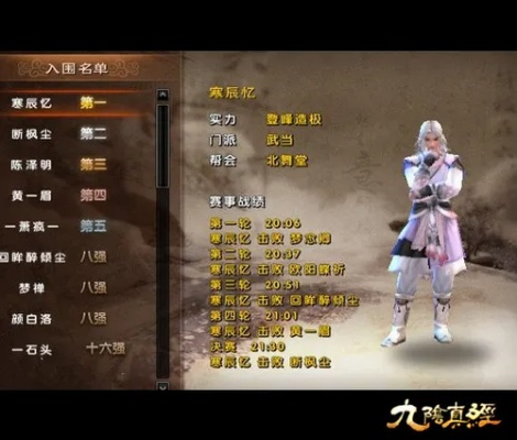 九阴真经6内怎么选才不亏？老玩家血泪总结+2025最新避坑指南