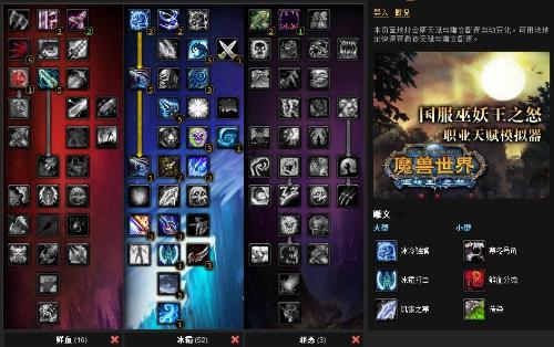 神魔大陆战士怎么加点才最强？2025最新PVP/PVE双场景天赋实测报告