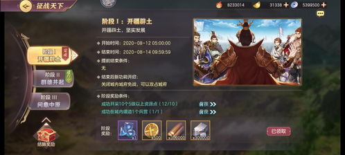 为什么你总打出坏结局？幻想三国志4隐藏剧情触发机制深度拆解