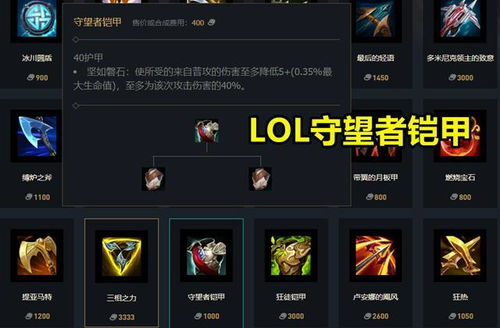 英雄联盟ELO地狱真相，2025年最新隐藏分破解与补位上分实战指南