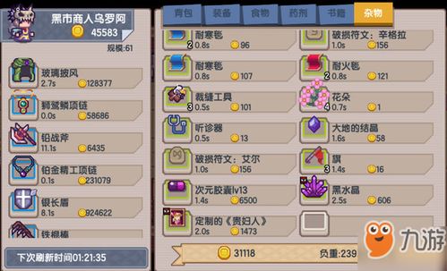 伊洛纳游荡者公会怎么潜入？2025年潜行机制深度拆解与任务速通技巧