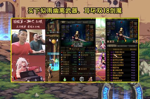 问道工资类型大洗牌！2025新版6大领取门道实测，第3种被90%玩家忽略