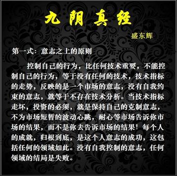 2025下半年九阴真经绑架官银终极指南，高玩实测3大暴利类型与7条保命法则