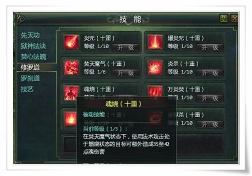 星辰变修行社区2025年6月最新，元婴突破成功率暴跌？实测数据揭示3条隐藏路线