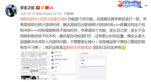 DNF防沉迷解除2025，实名认证修改全流程+申诉通道实战避坑指南