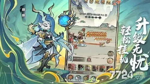 灵魂轨迹类型怎么选？2025隐藏机制与3套T0搭配终极指南