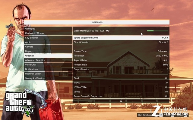 极限压缩！GTA史诗级瘦身 120G直接压到2.5G还能玩