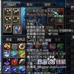 斩魂仙法加点2025终极避坑指南，高伤爆发流与持续输出流实战数据对比，伤害差距竟达3倍？