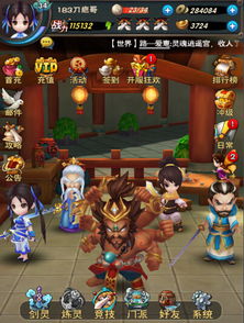 还在搜仙剑奇侠传3破解版？2025年官方免费通道与避坑指南